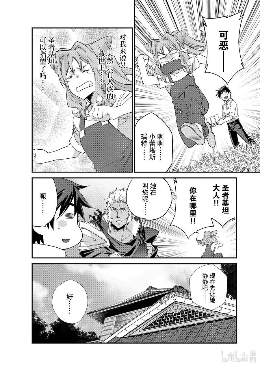 33 33 第22页