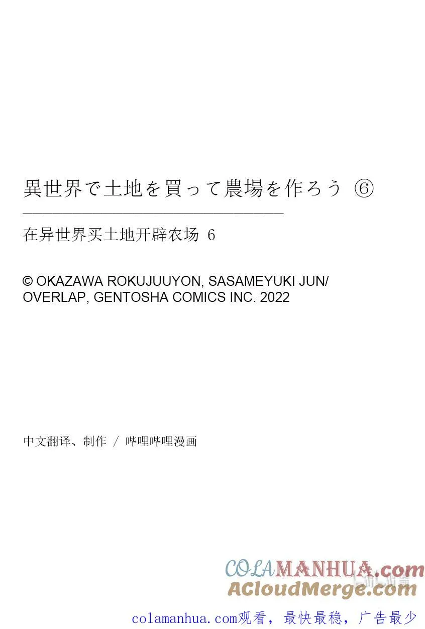 33 33 第23页