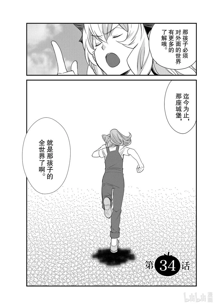 34 34 第2页