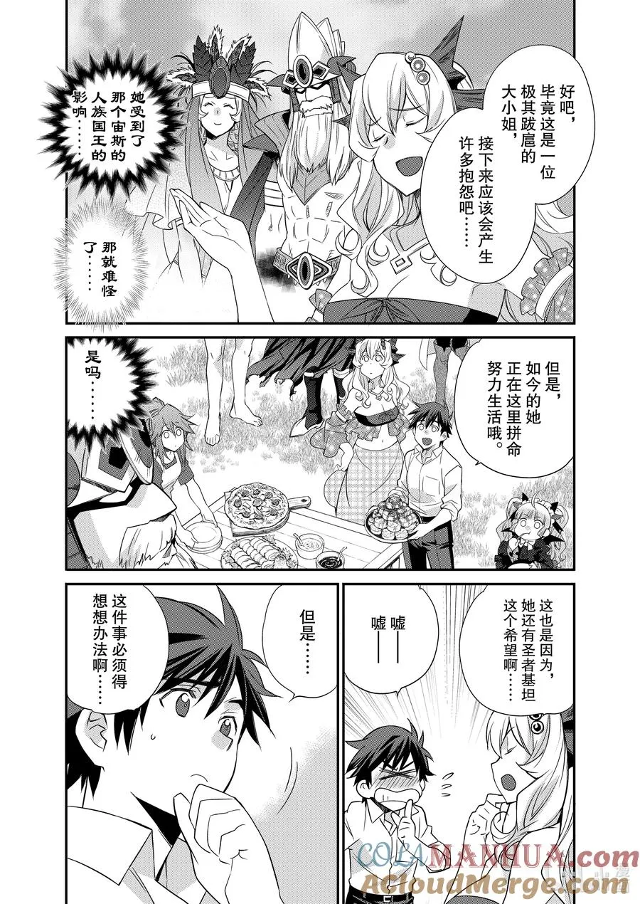 34 34 第3页