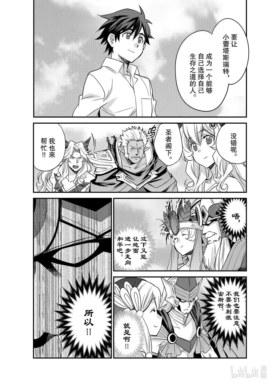 34 34 第4页
