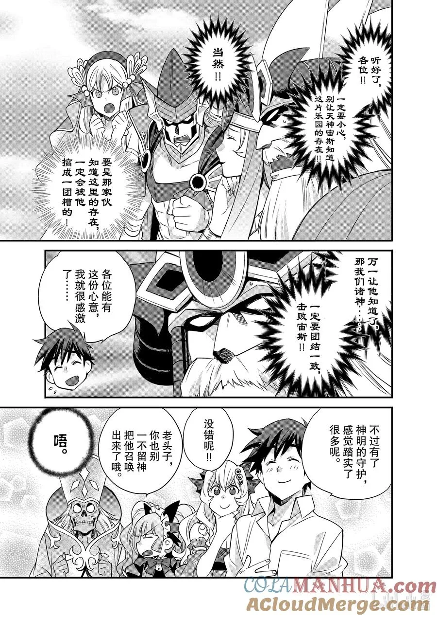 34 34 第5页