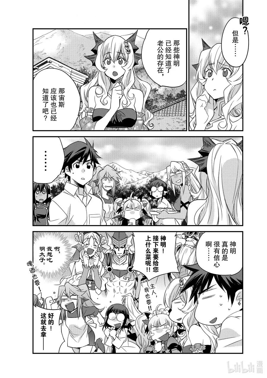 34 34 第6页