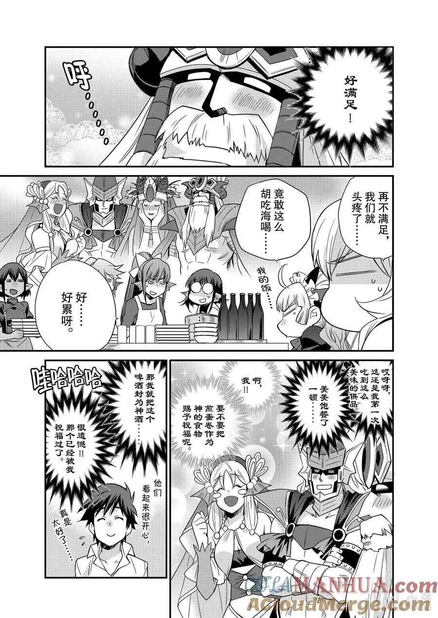 34 34 第7页