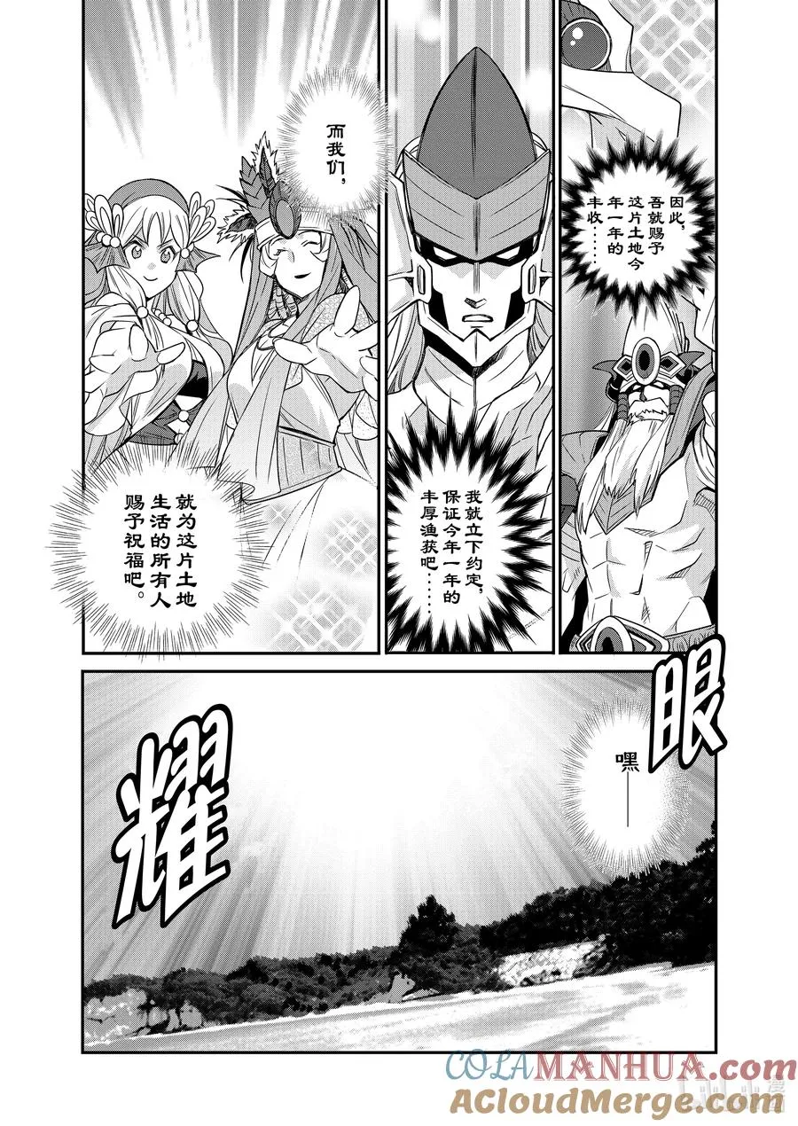 34 34 第9页