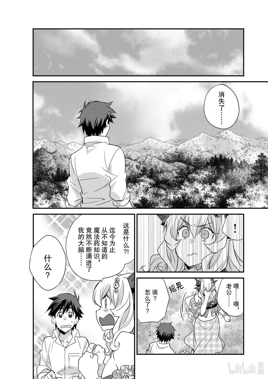 34 34 第10页