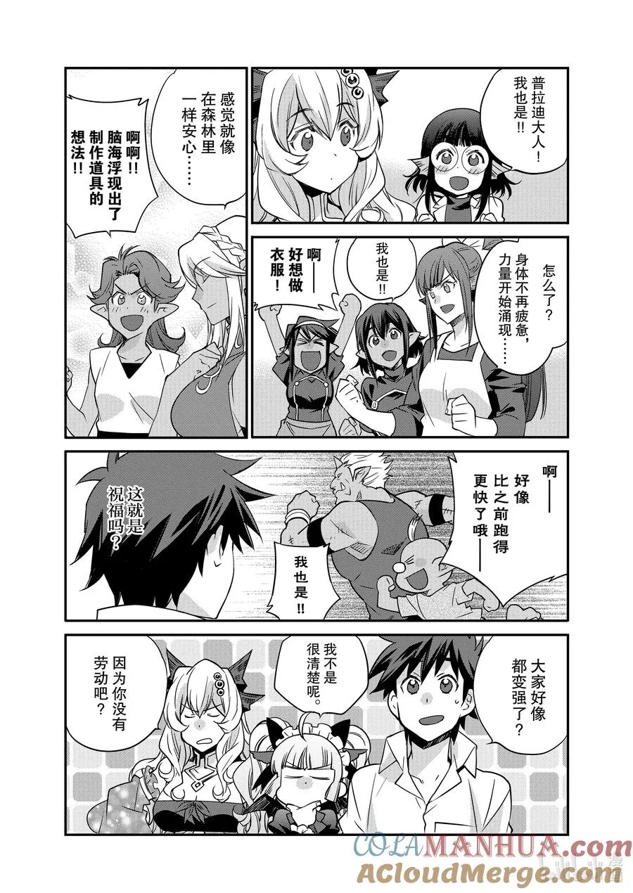 34 34 第11页