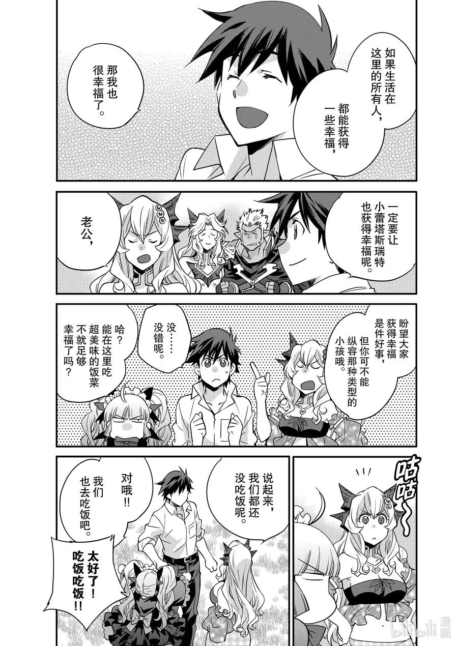 34 34 第12页