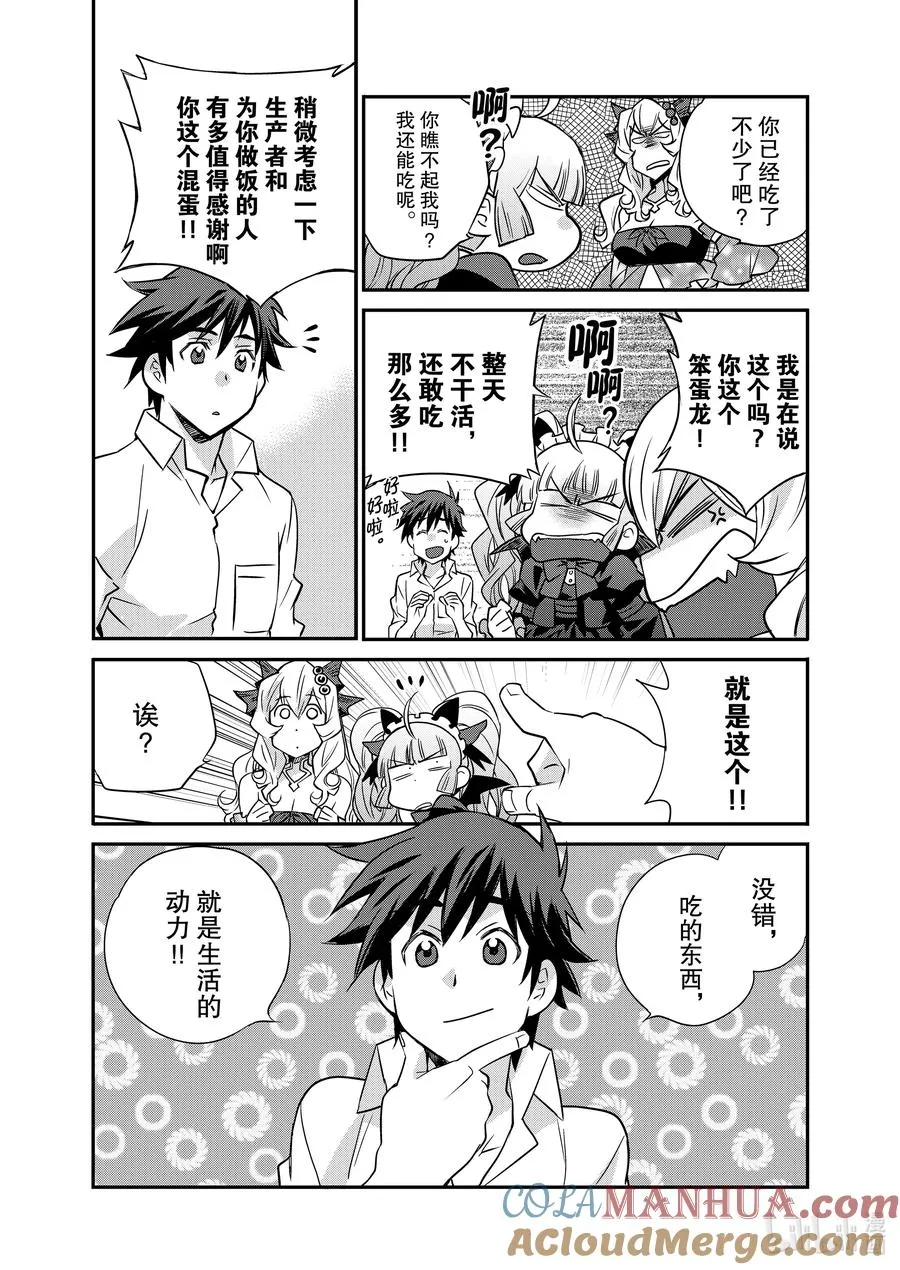 34 34 第13页