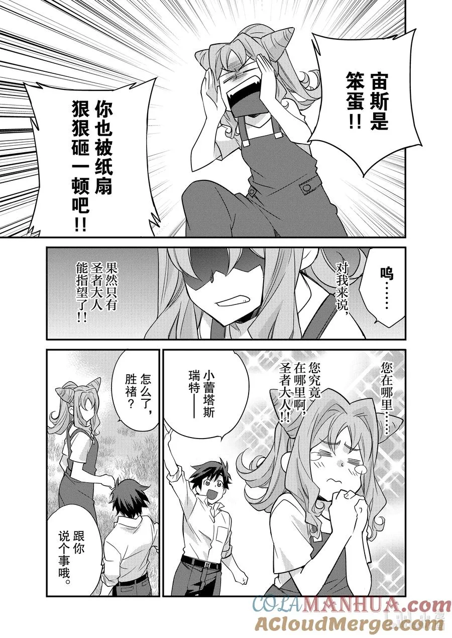 34 34 第15页