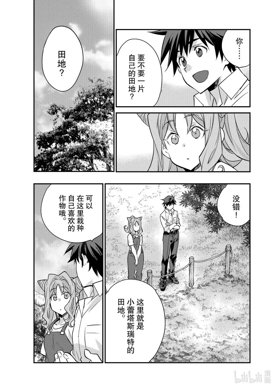 34 34 第16页