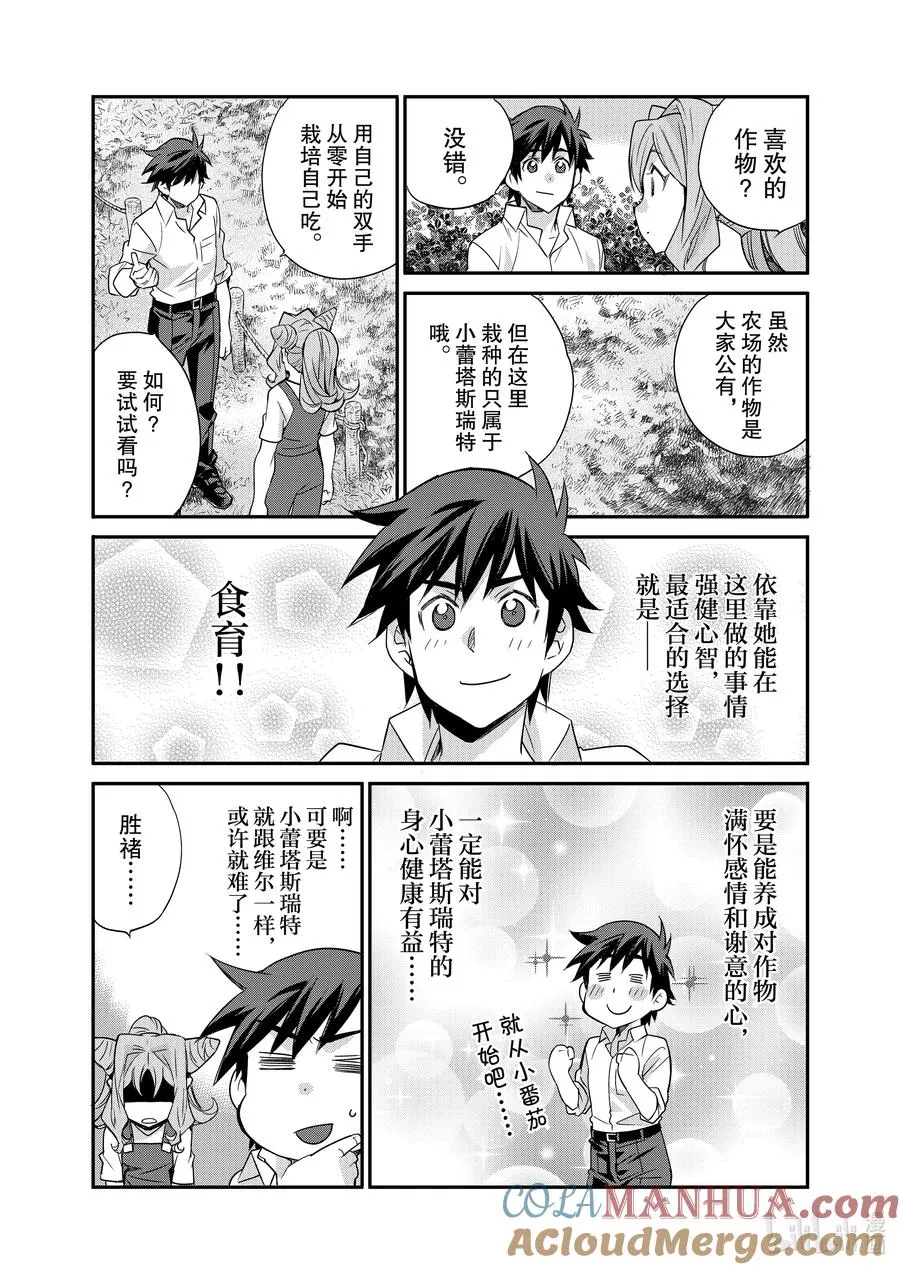 34 34 第17页