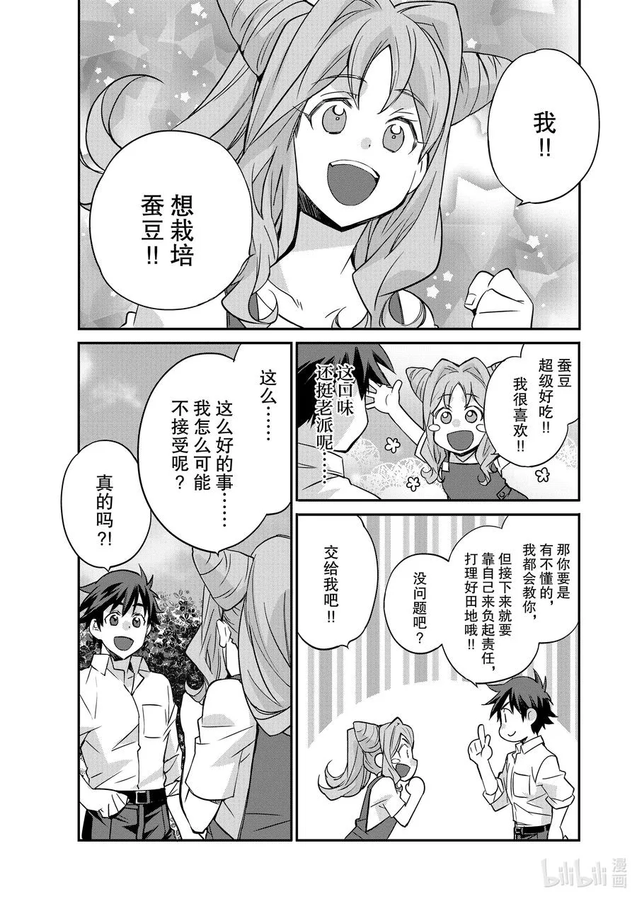 34 34 第18页