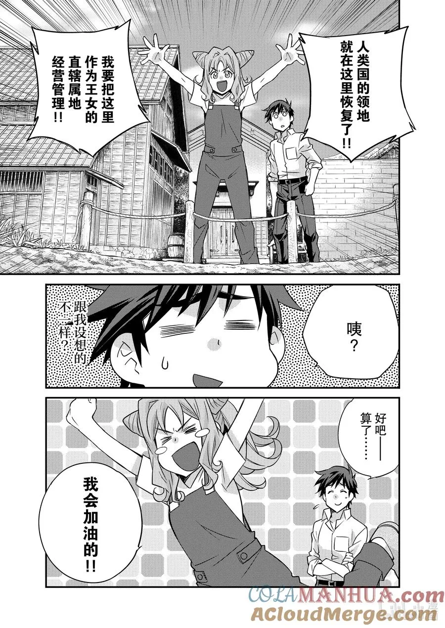34 34 第19页
