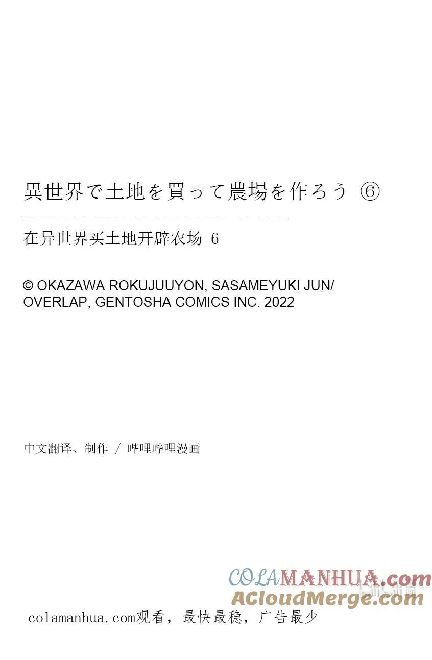 34 34 第21页