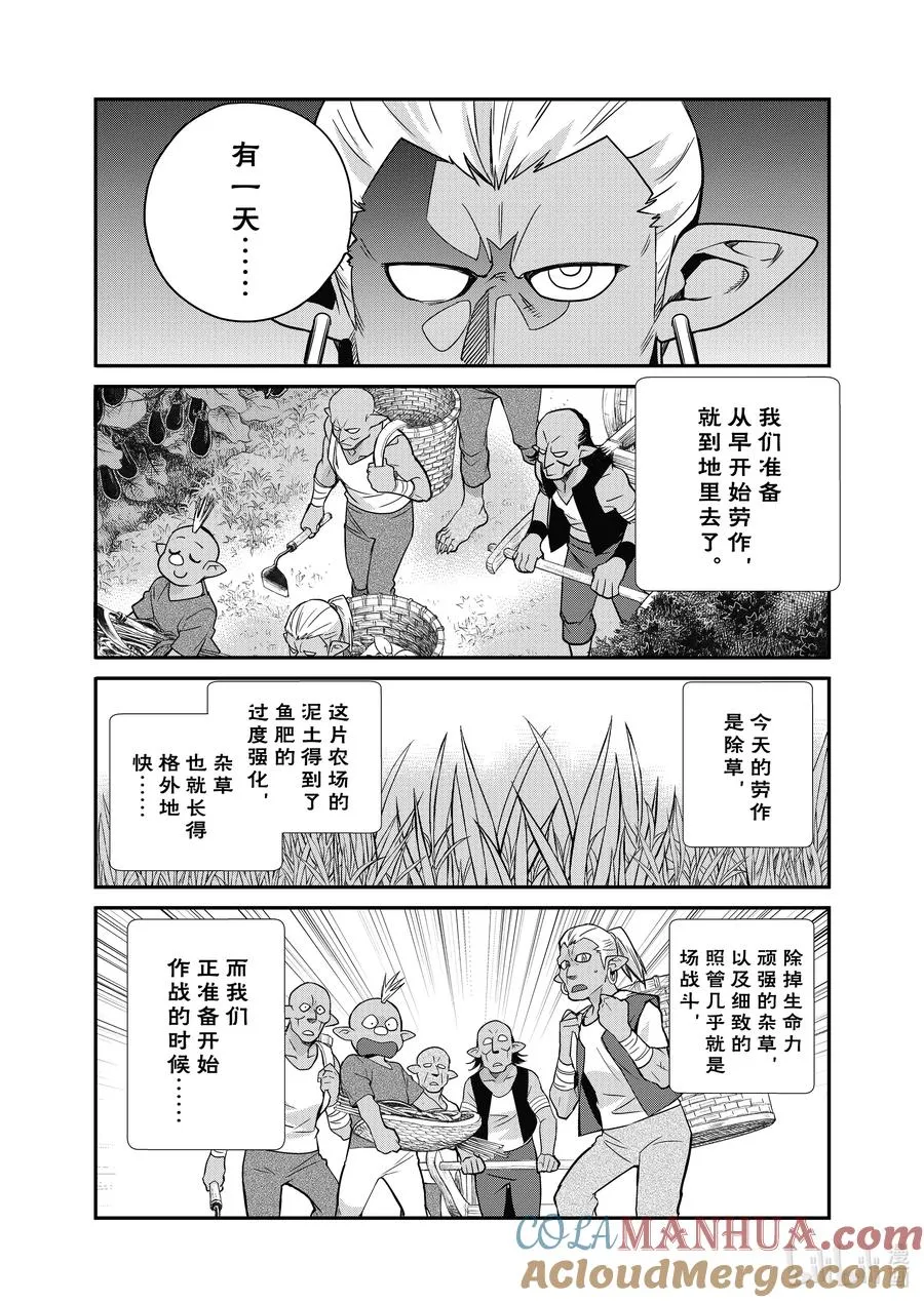 35 35 第3页