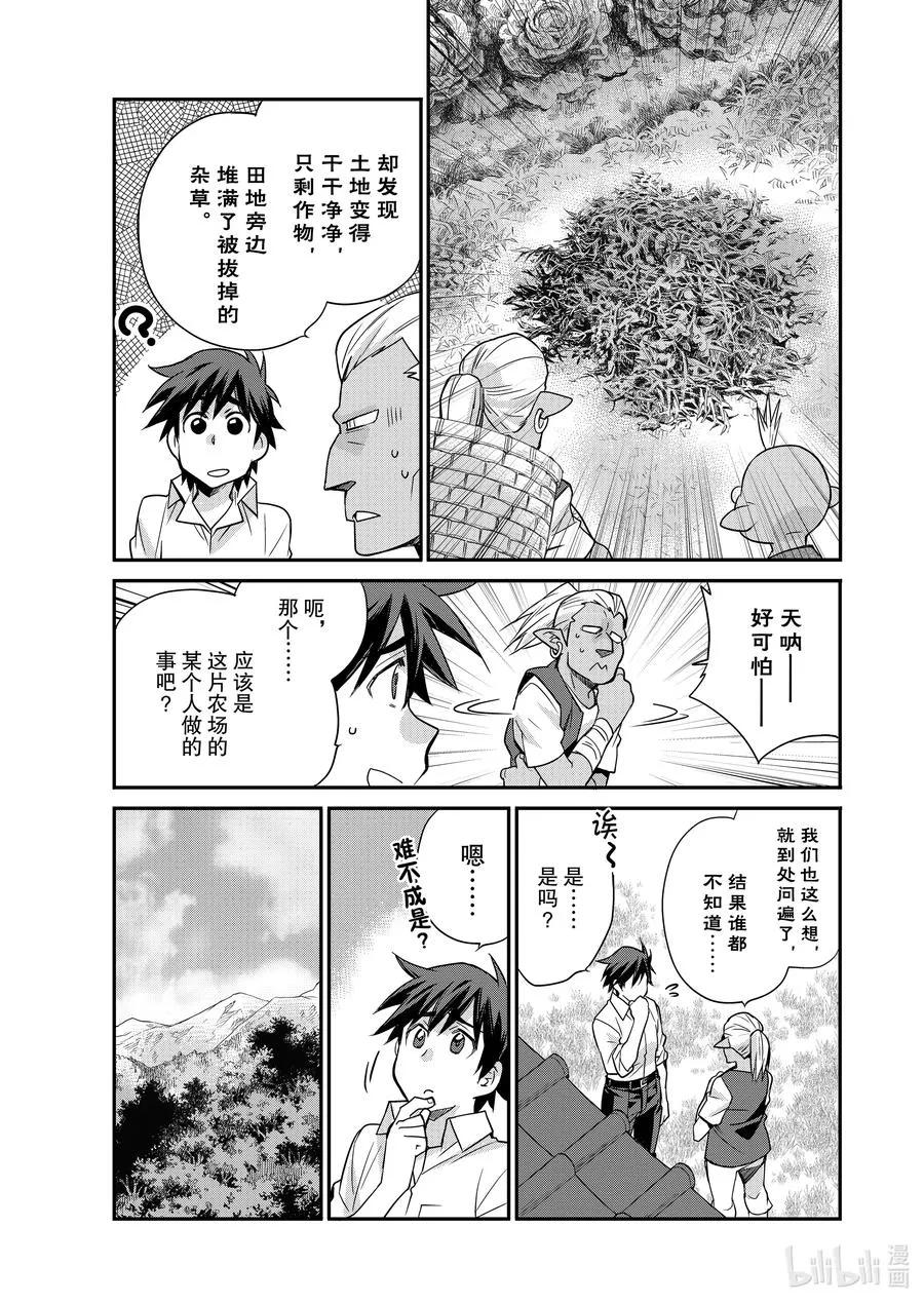 35 35 第4页