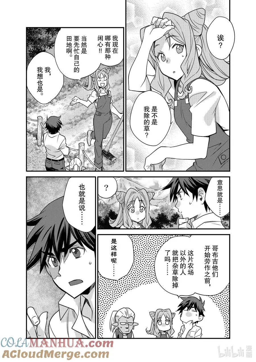 35 35 第5页