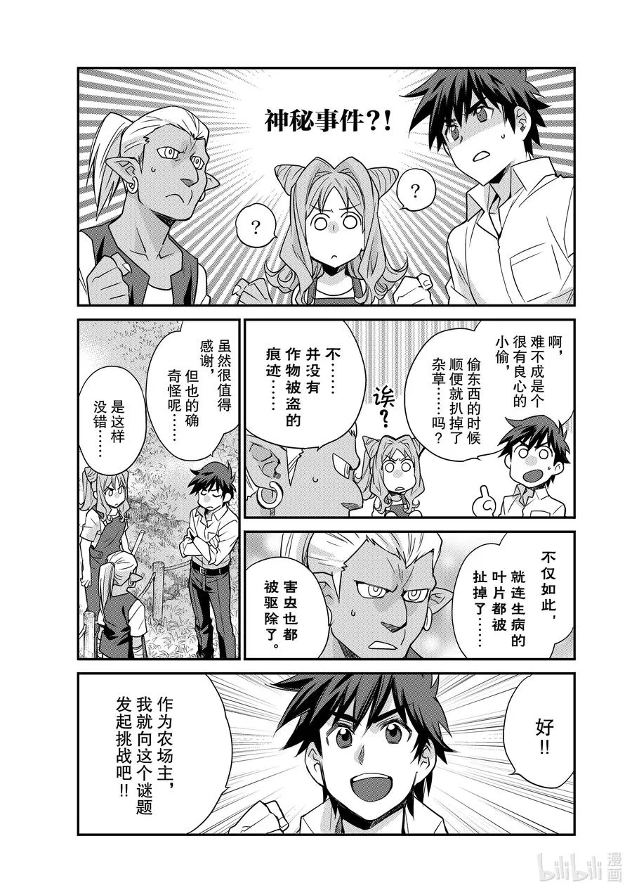 35 35 第6页