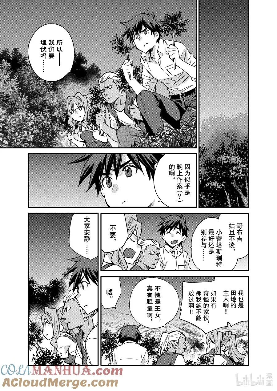 35 35 第7页