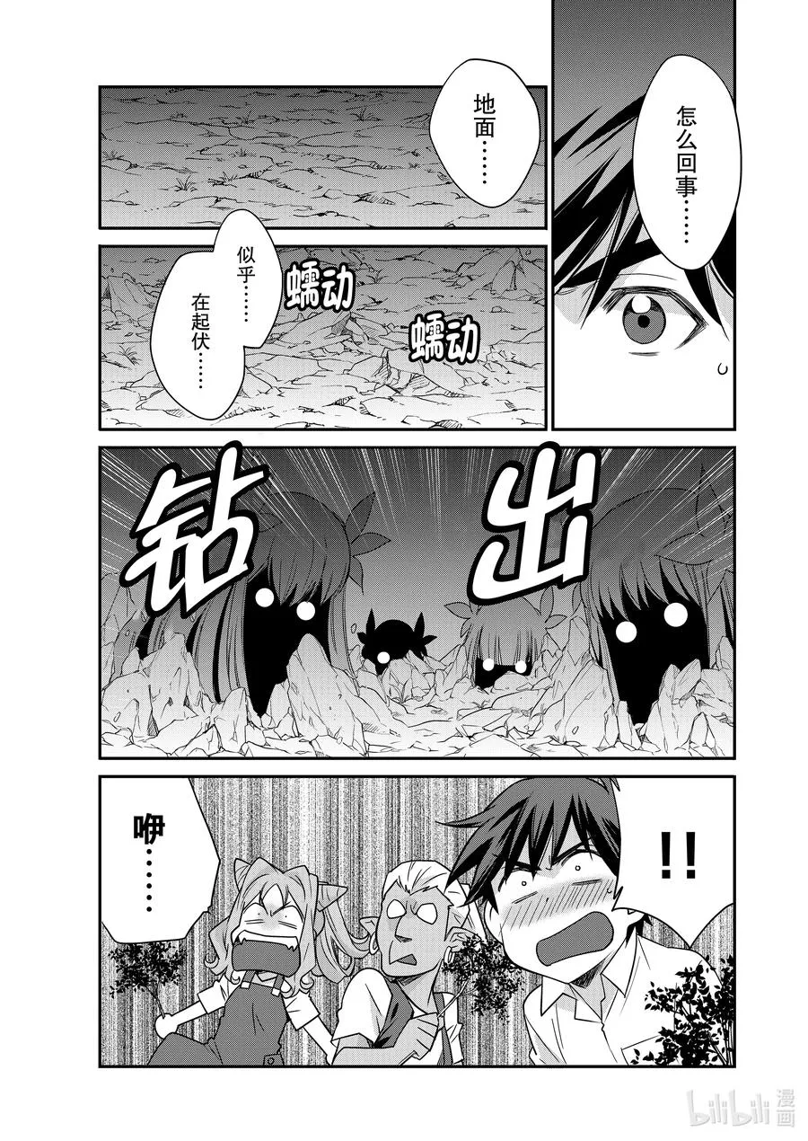 35 35 第8页