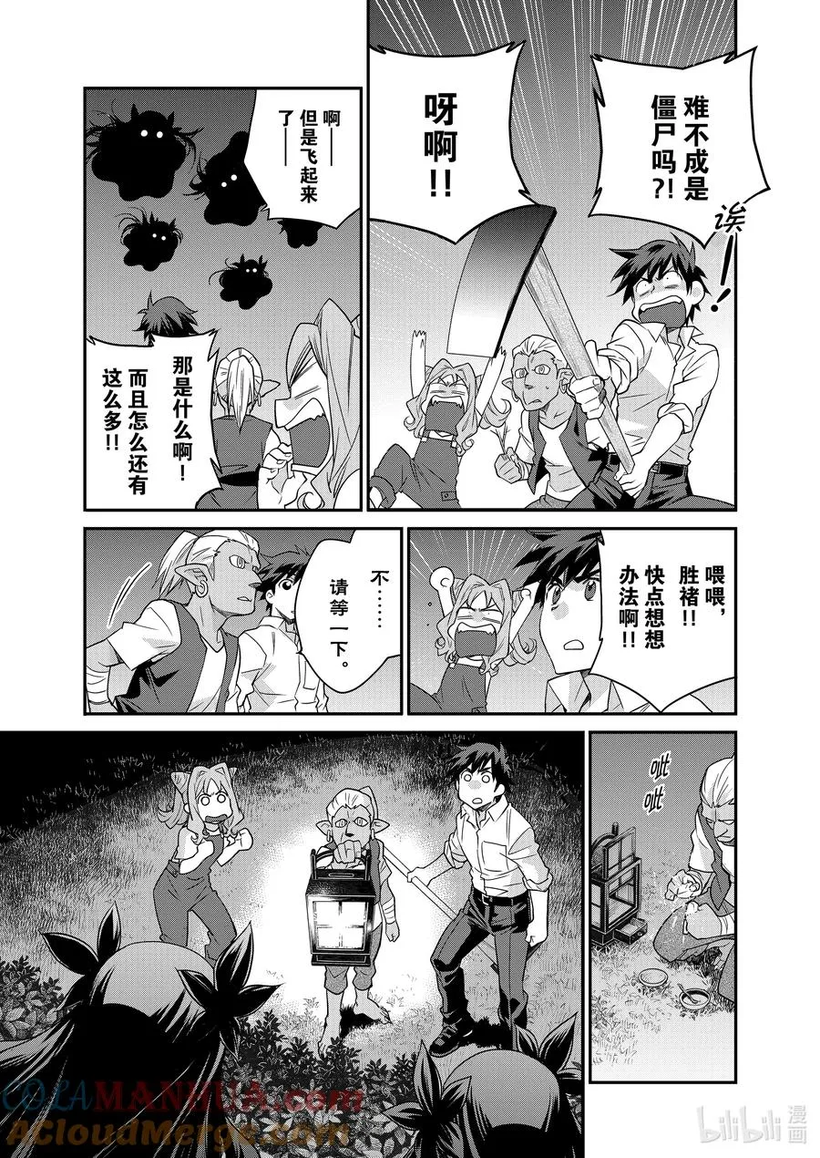 35 35 第9页