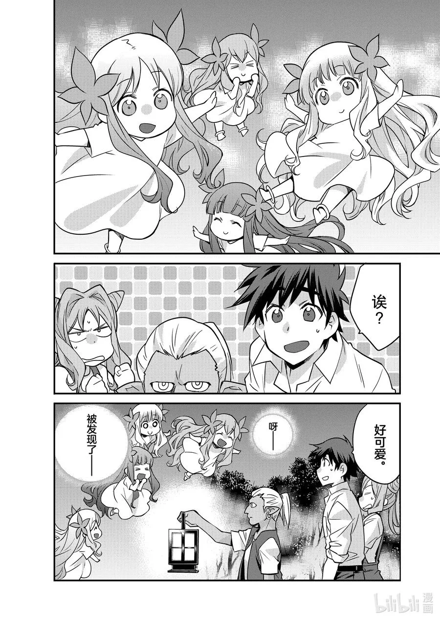 35 35 第10页