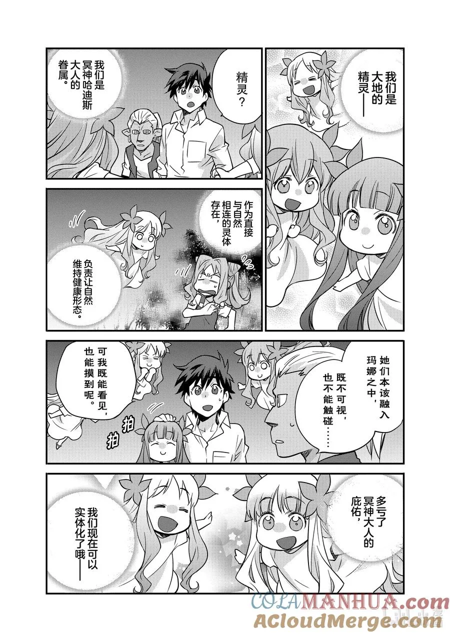35 35 第11页