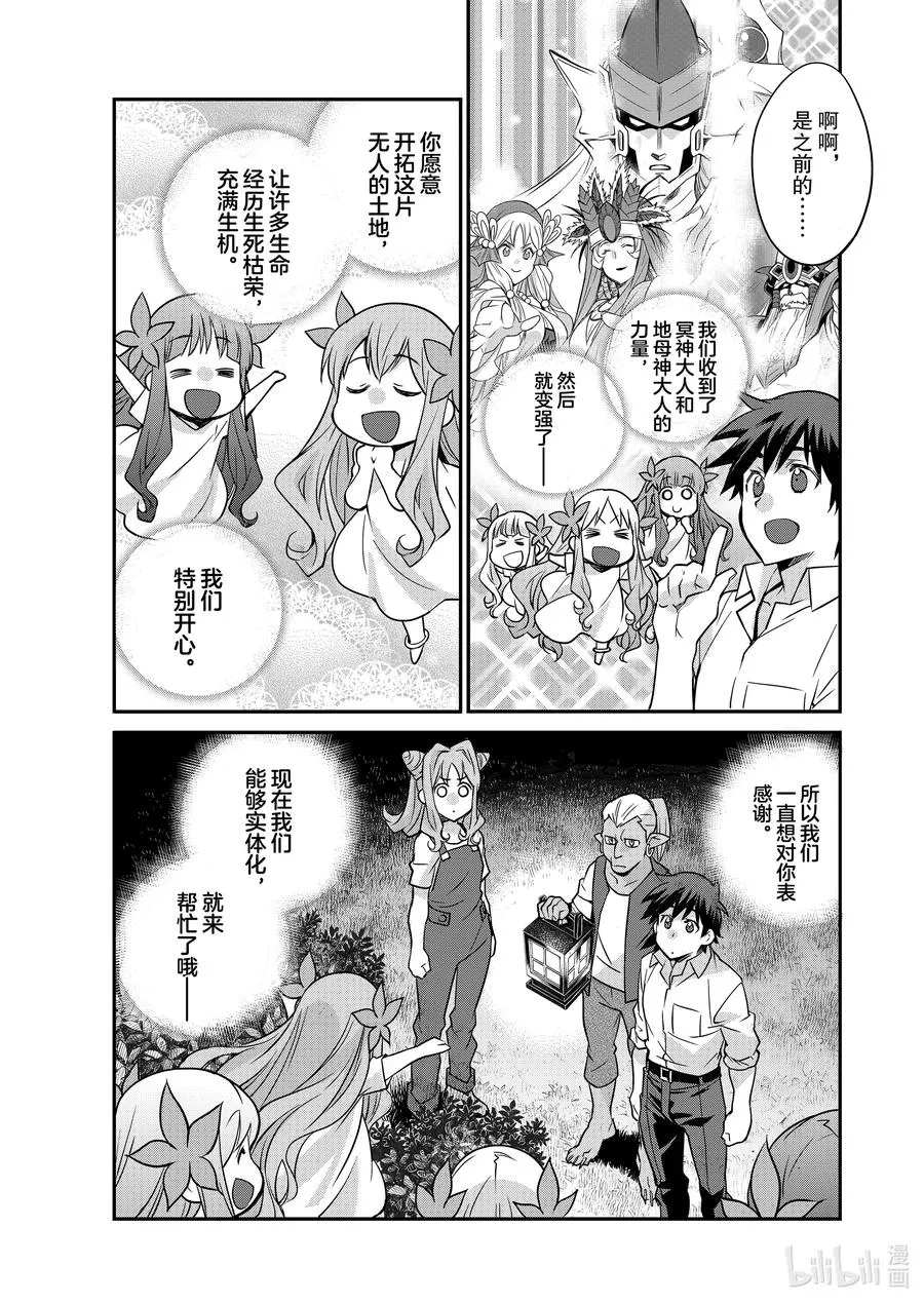 35 35 第12页