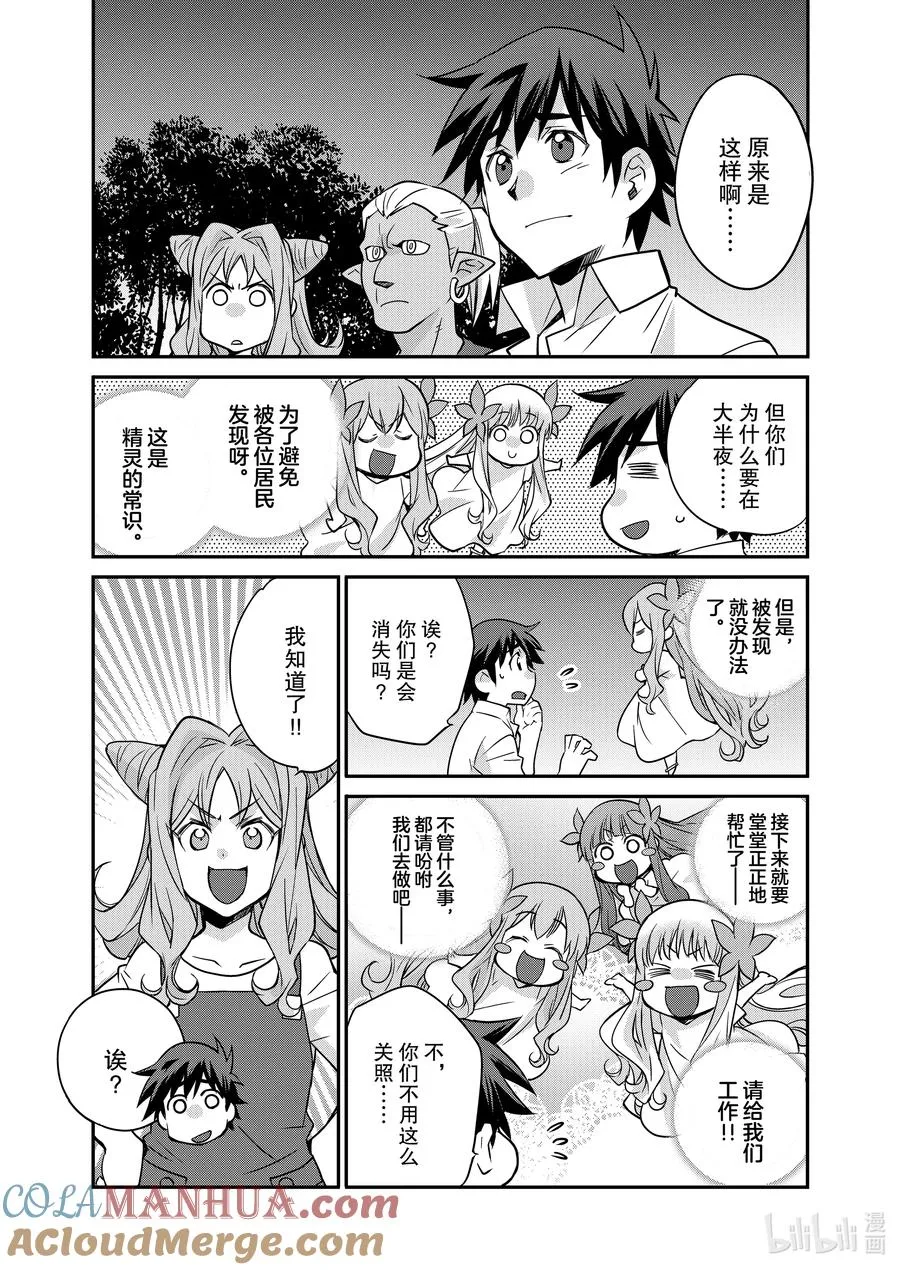 35 35 第13页