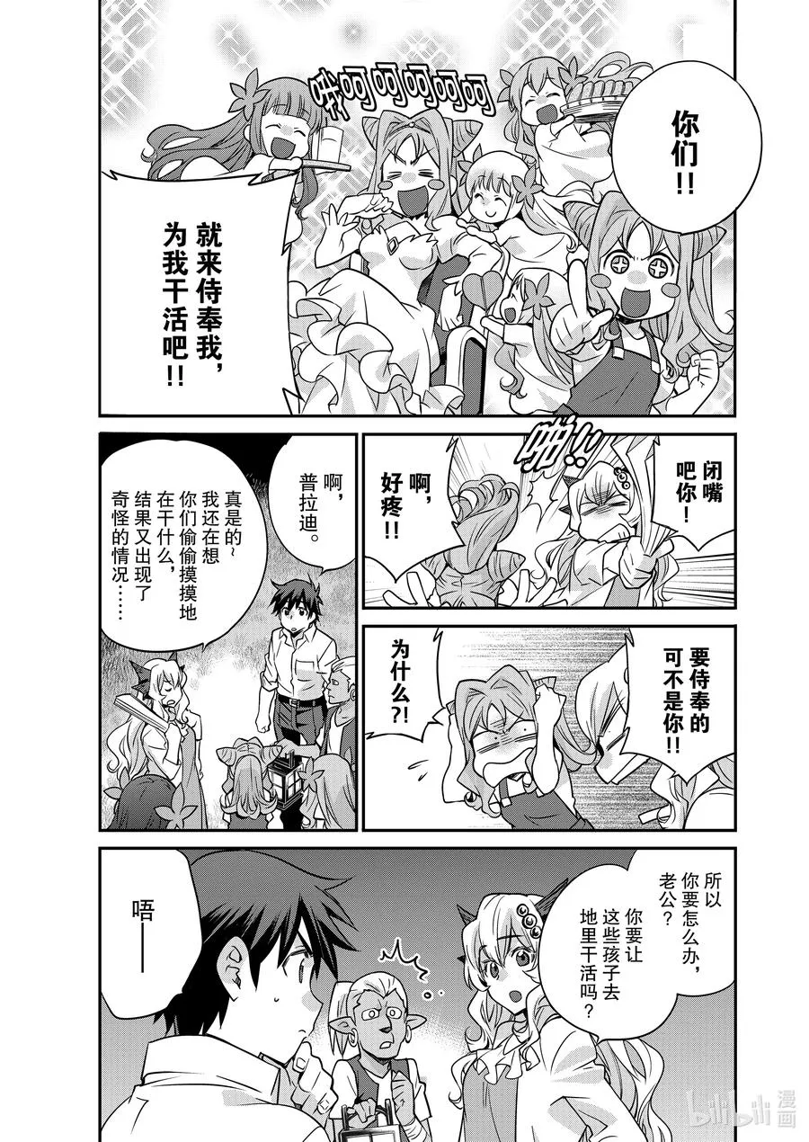 35 35 第14页