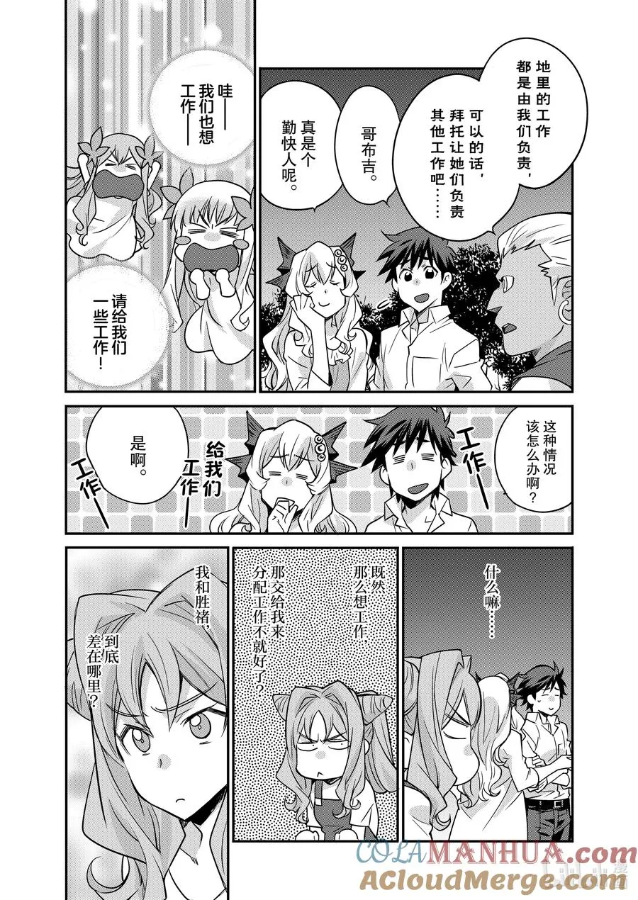 35 35 第15页