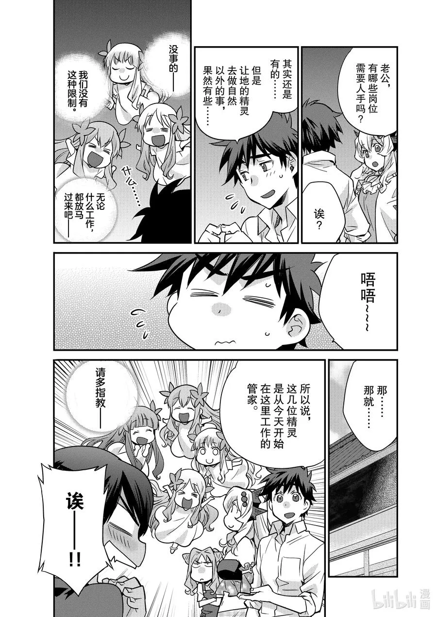 35 35 第16页