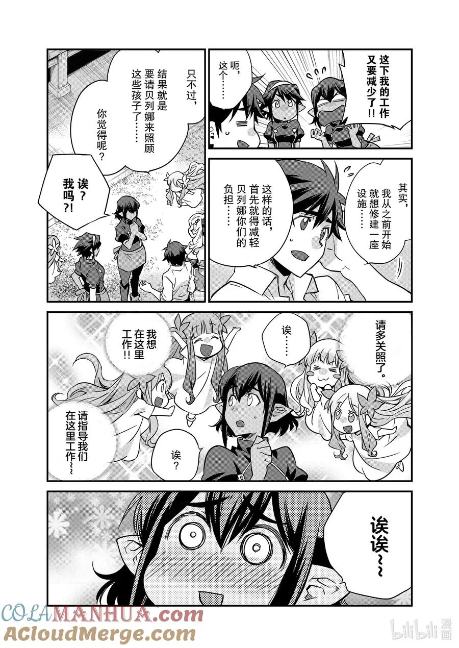 35 35 第17页
