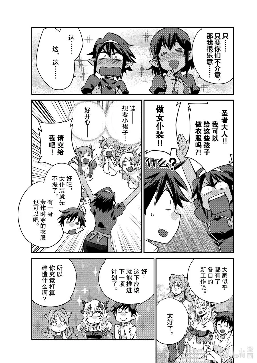 35 35 第18页