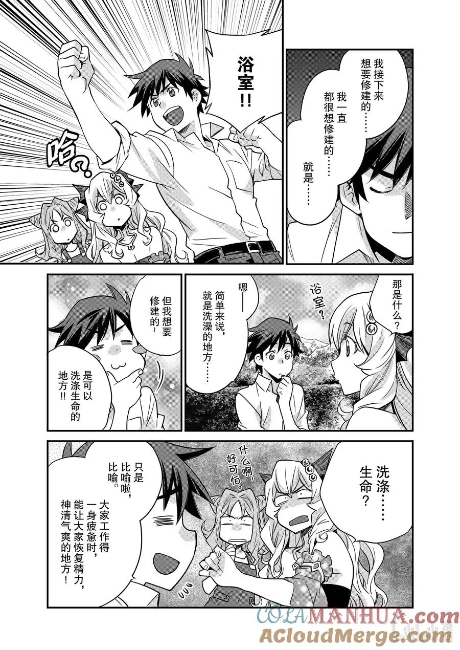 35 35 第19页