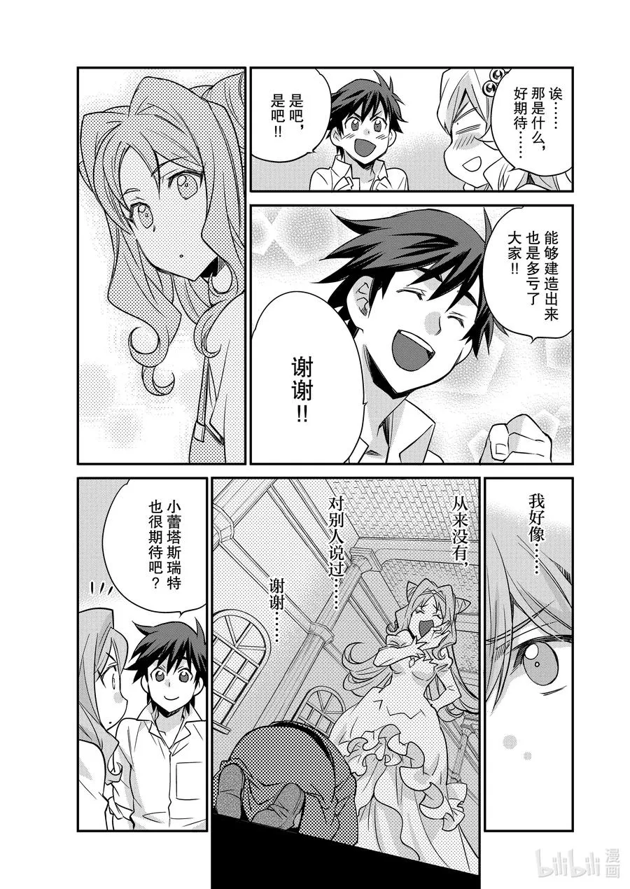 35 35 第20页
