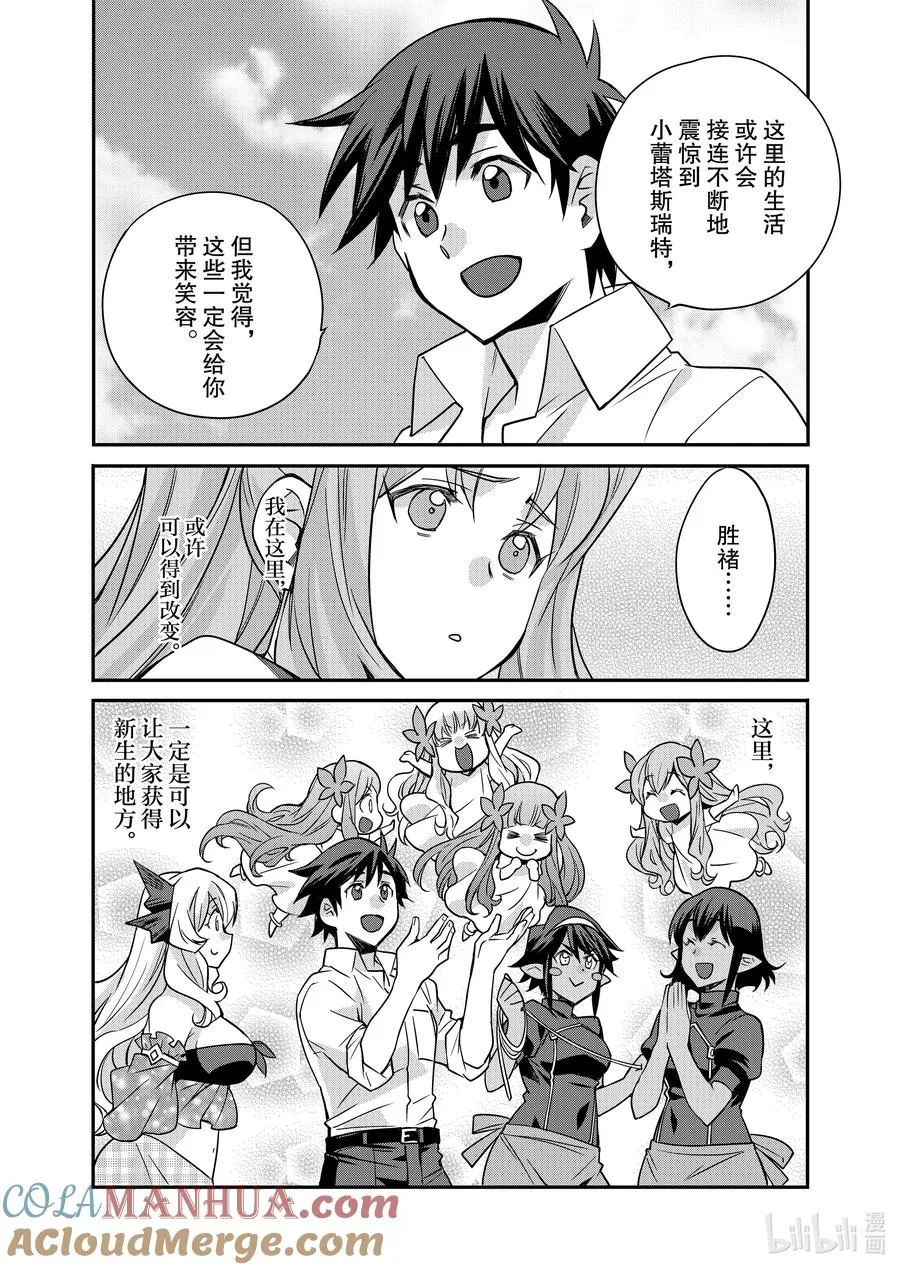 35 35 第21页