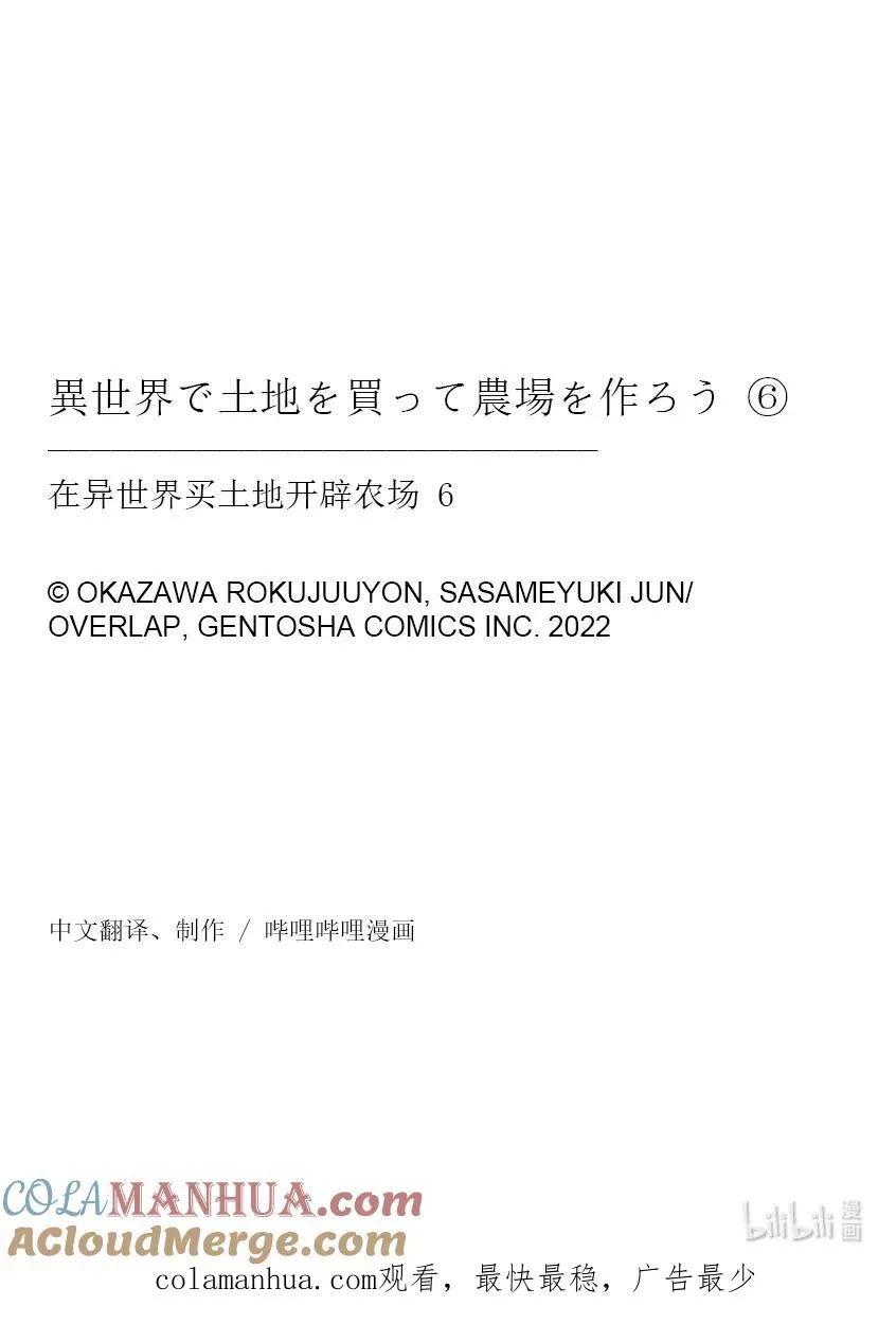 35 35 第23页