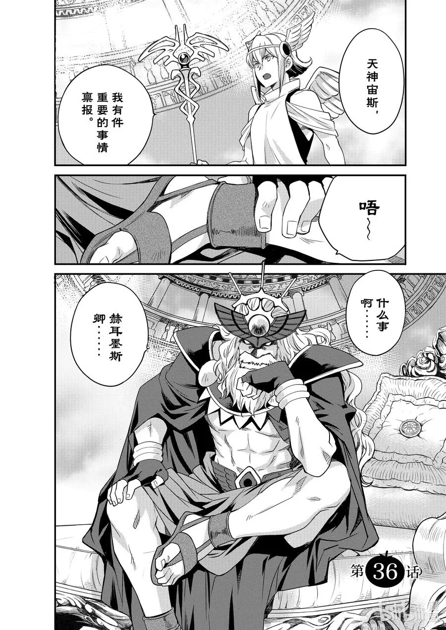 36 36 第2页