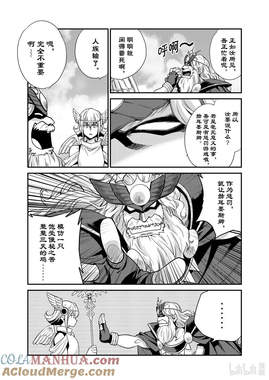 36 36 第3页