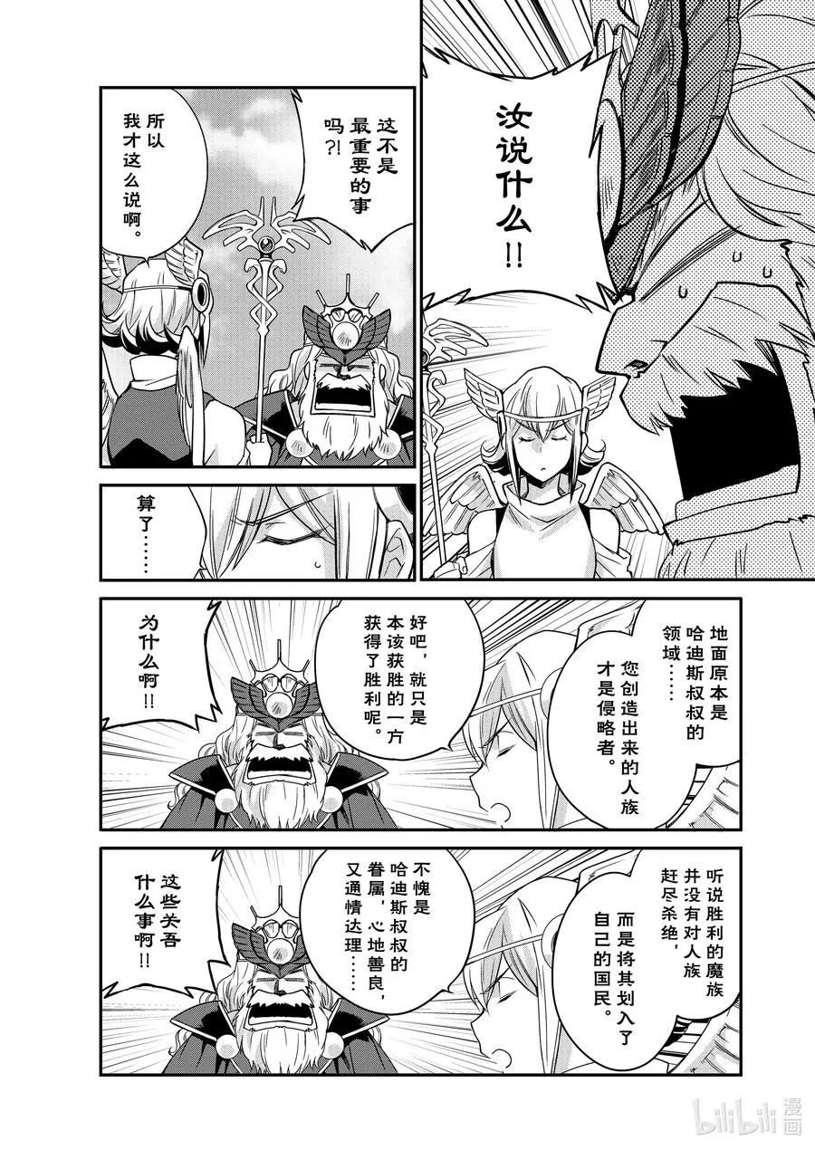 36 36 第4页
