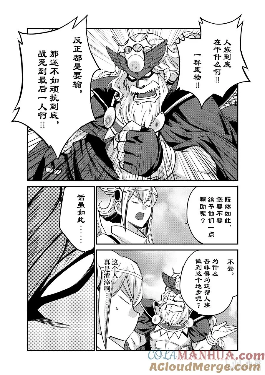 36 36 第5页