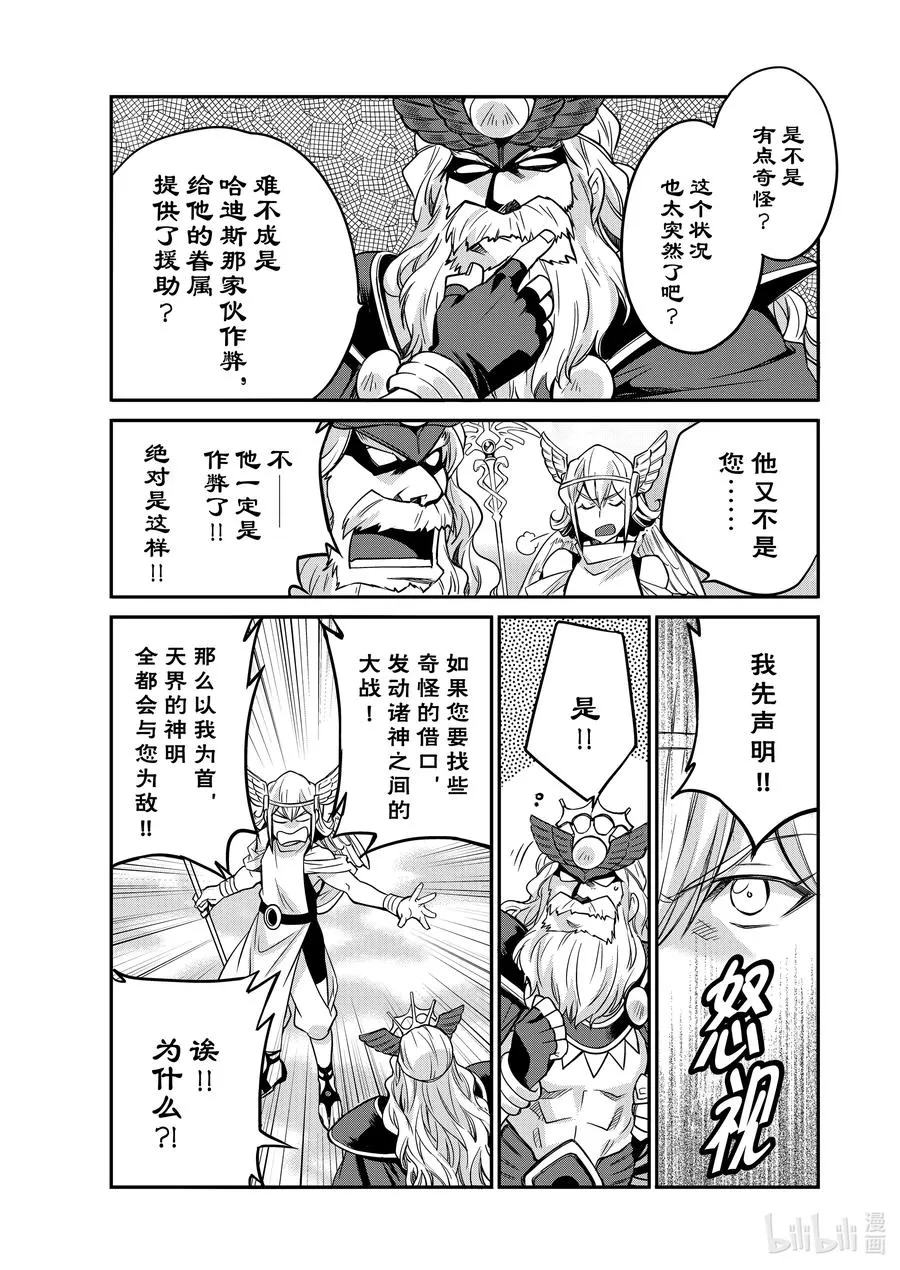 36 36 第6页