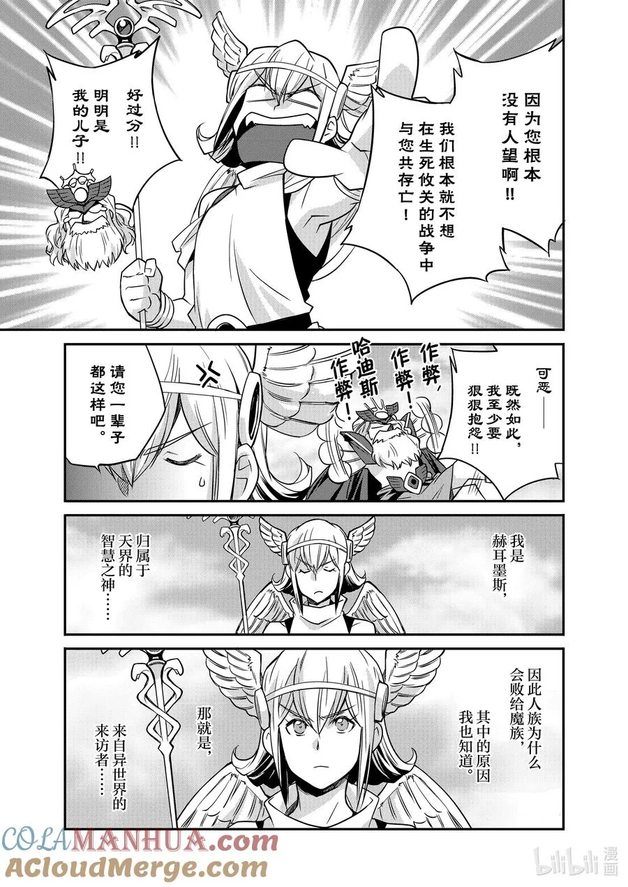 36 36 第7页