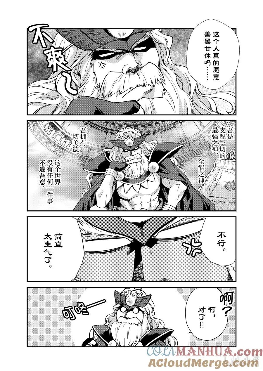 36 36 第9页
