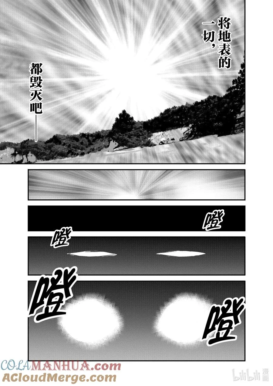 36 36 第11页
