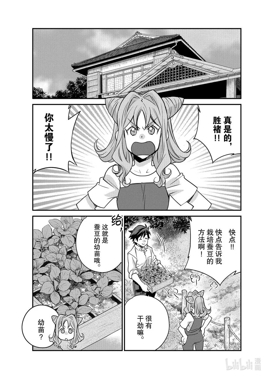 36 36 第12页