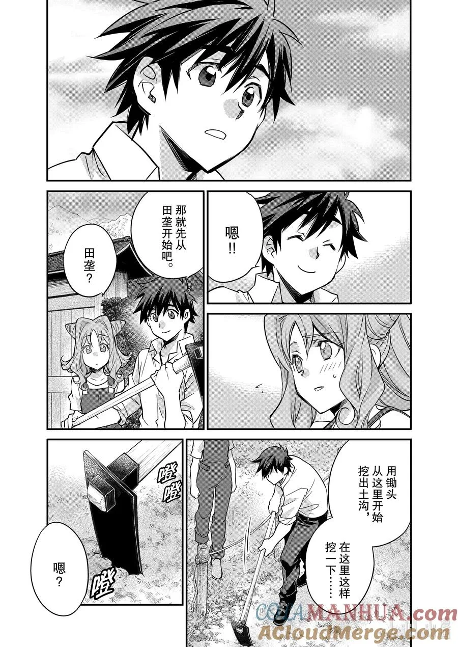 36 36 第15页