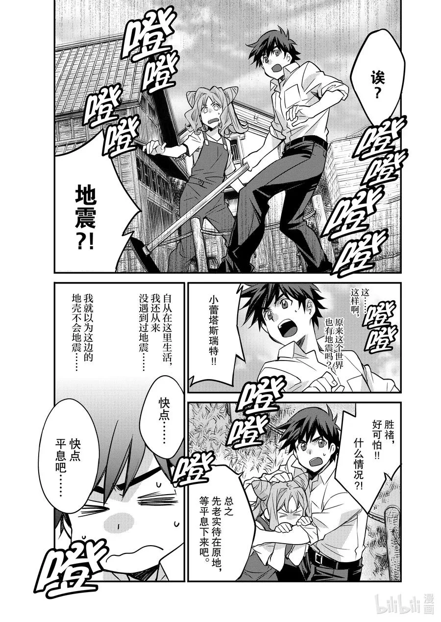 36 36 第16页